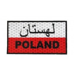 KAMPFHUND - Patch Poland - Persian - Color - Gen I - D1